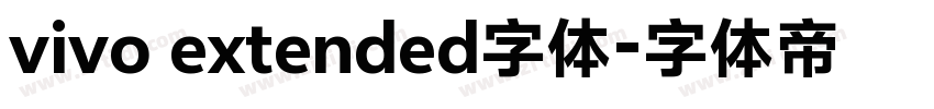vivo extended字体字体转换